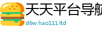 777788888888管家婆被2025年天天彩资料大全图片